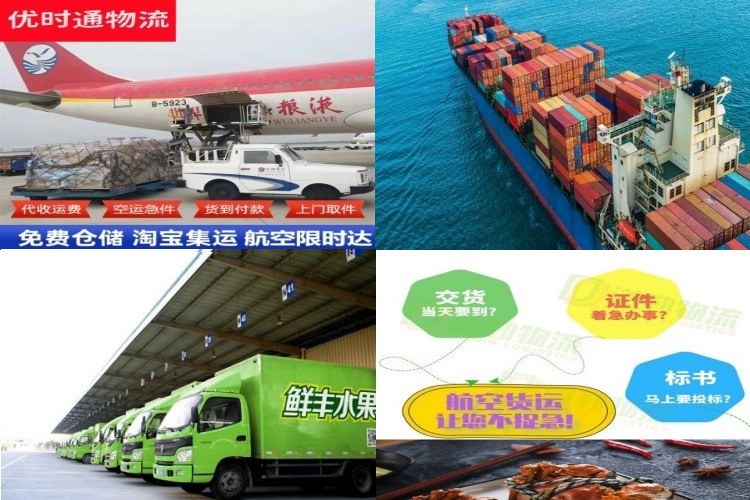 梁平到葡萄牙航空货运公司-梁平到葡萄牙物流专线